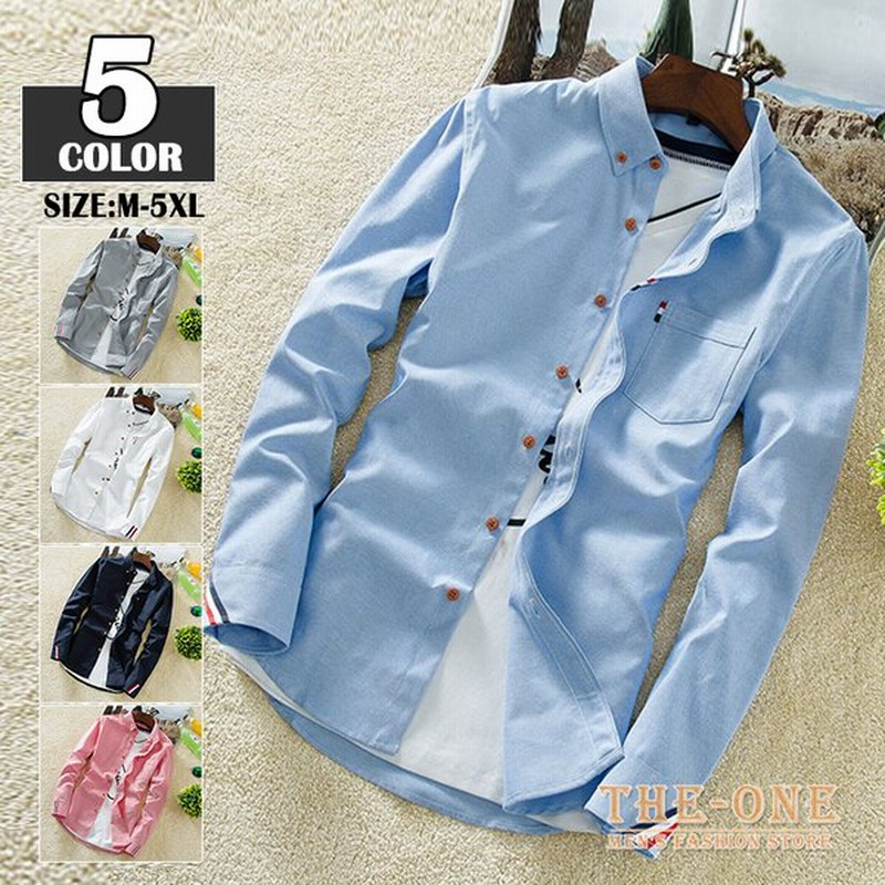 長袖シャツ メンズ 夏 涼しい ビジネスシャツ 長袖 薄手 無地 おしゃれ カジュアル 22 メンズファッション 春夏 通販 Lineポイント最大0 5 Get Lineショッピング