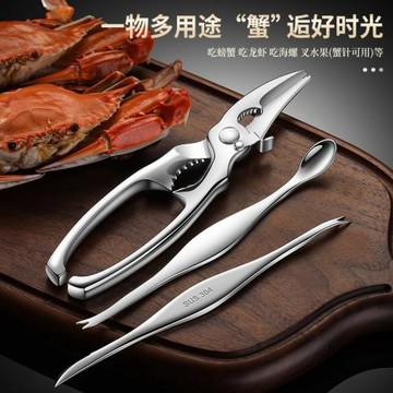 蟹八件304不銹鋼吃螃蟹專用工具家用高端禮盒套剝大閘蟹吃蟹工具