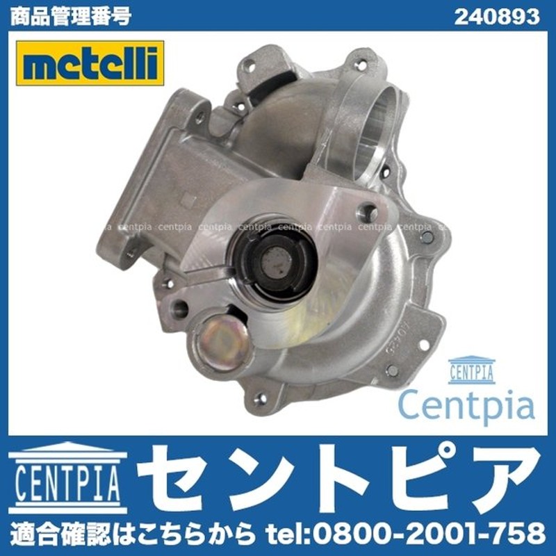 オイルクーラー ガスケット BMW E82 E87 E88 E46 E90 E91 E92 X1 E84 N42 N43 N45 N46 直4エンジン  【64%OFF!】