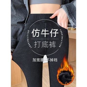 仿牛仔打底褲冬季加絨緊身褲女外穿秋冬高腰不掉檔彈力鉛筆小腳褲