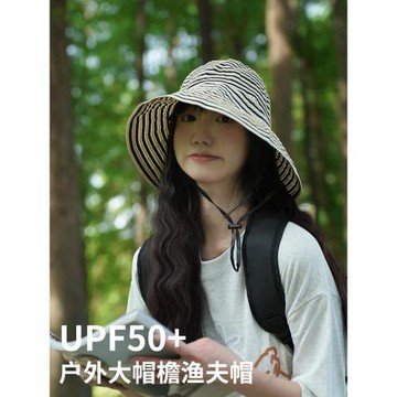 日系可折疊條紋漁夫帽子女夏季大檐防紫外線遮陽帽戶外防曬太陽帽
