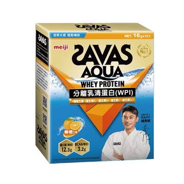 [Meiji 明治] AQUA全分離乳清蛋白粉-10入/盒(160g/盒)-柳橙