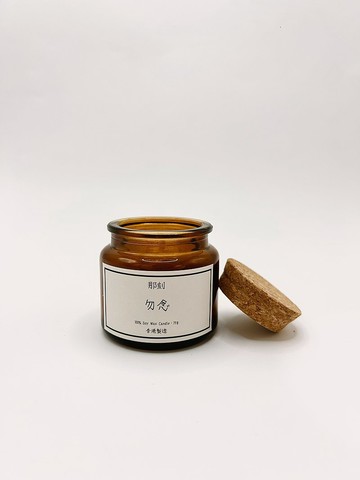 【香港手工製】NO.20 勿念 Candle 75G