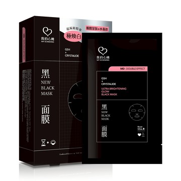 【我的心機】穀胱甘肽亮白黑面膜(6入/盒)