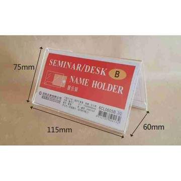 加新 透明座席卡架(B​) 115X75X60mm 6個/包 6CL0605B【APP滿額下單4%點數(單一帳號最高1500點)】5/31止