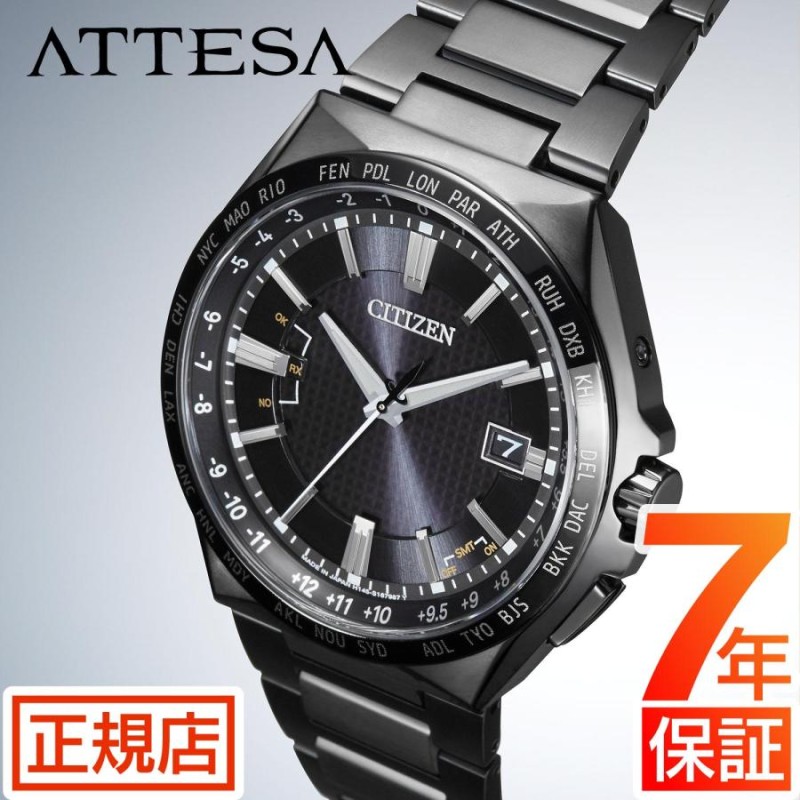 腕時計 メンズ シチズン アテッサ シチズン 腕時計 CITIZEN ATTESA CB0215-51E シチズン 電波時計 シチズン エコドライブ  42mm シチズンアテッサ チタン | LINEブランドカタログ