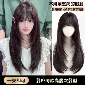 髮飾館🥇不用戴髮網假髮女 蓬鬆 自然 高顱頂 內扣 高層次 顯髮量 整頂假髮全頭套 自然 逼真 造型裝扮 修飾臉型 新款