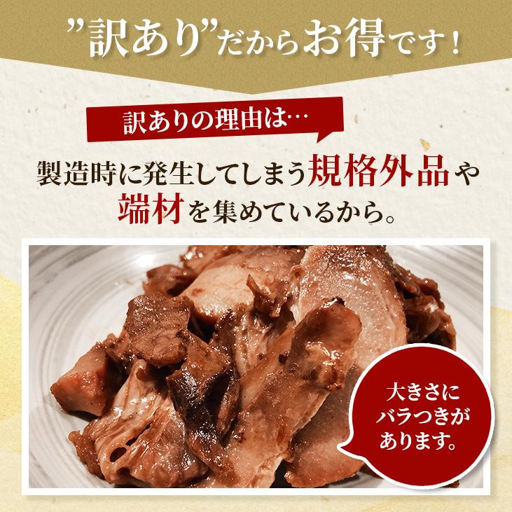 焼豚 焼き豚 肉 豚肉 惣菜 直火焼きチャーシュー切り落とし1kg 送料無料