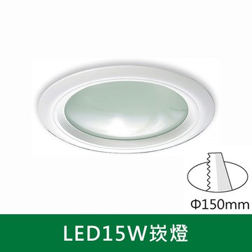 LED15W崁燈 B38-KD-084P