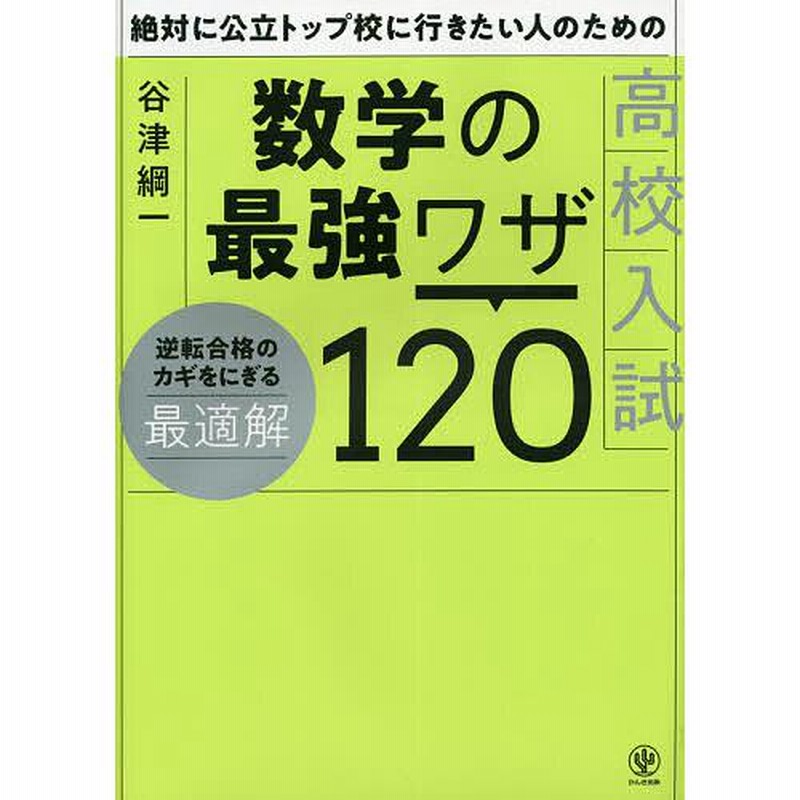 Amazon.co.jp: 事例に学ぶ自己査定120のポイント 第2版 : 深田
