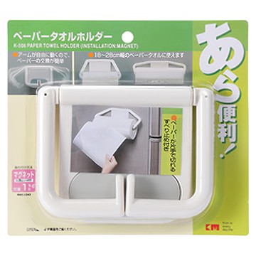 iSFun 日式磁吸滾筒紙巾毛巾收納架  1個  白色