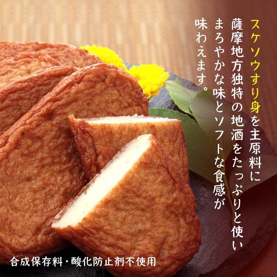 真空　特上揚げ 5枚入