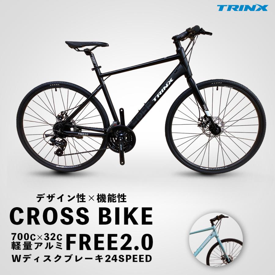 TREK FX7.2アルミフレーム】700×32c 24段変速 クロスバイク ホワイト 