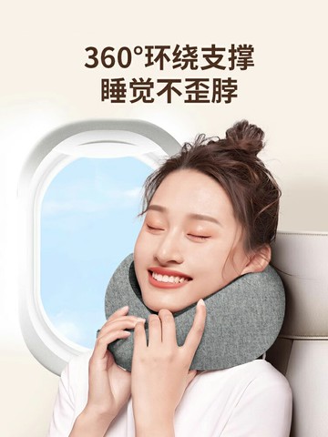 u形枕頭護頸枕U型枕旅游坐車脖子靠枕飛機旅行枕長途飛行睡覺神器