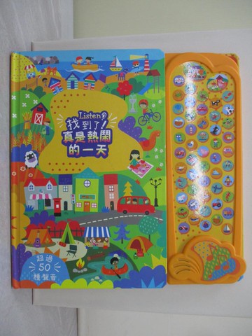 【書寶二手書T1／少年童書_YU4】Listen！找到了！真是熱鬧的一天_Jayne Schofield