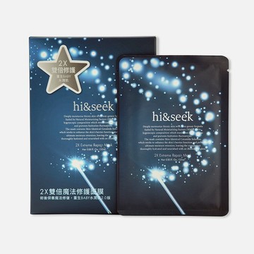 【 hi&seek靚止制造】2X 雙倍魔法修護面膜3片/盒
