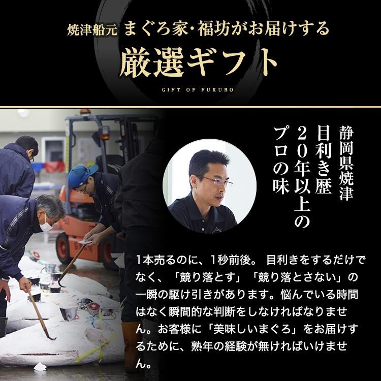 お歳暮 ギフト プレゼント 食べ物 海鮮福袋 海産物 食品 お取り寄せ  マグロ まぐろづくし特選「福」ギフトセット 豪華13点 86265