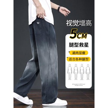 美式牛仔褲男士2026春季新款水洗直筒寬松潮牌高街加絨休閑長褲子