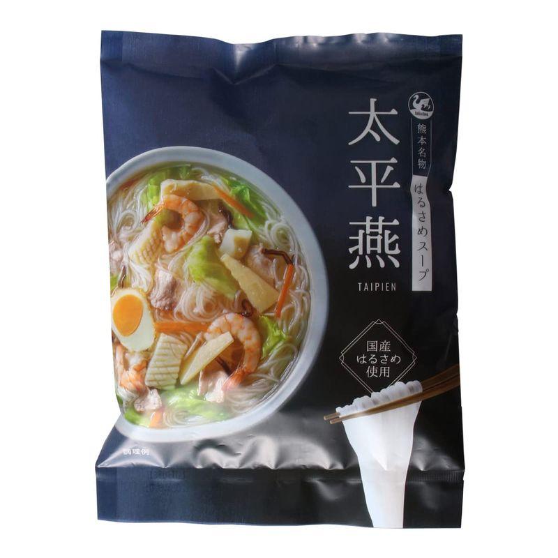 西日本食品工業 熊本名物 はるさめスープ 太平燕 50g(はるさめ 40g、スープ 10g) ×4