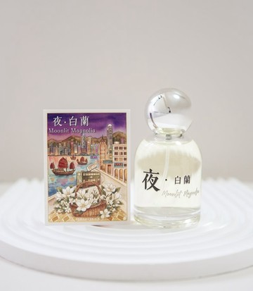 【Serenity.cr】Moonlit Magnolia | 香水 | EDP | 香港系列