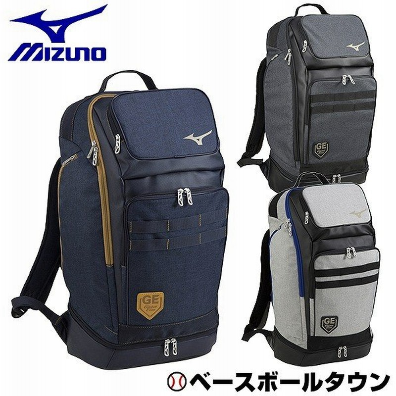 ミズノ Geオールインワンバックパック 野球 約40l 1fjd9410 展示会限定 グローバルエリート リュック バッグ かばん 旅行 合宿 部活 遠征 通販 Lineポイント最大0 5 Get Lineショッピング
