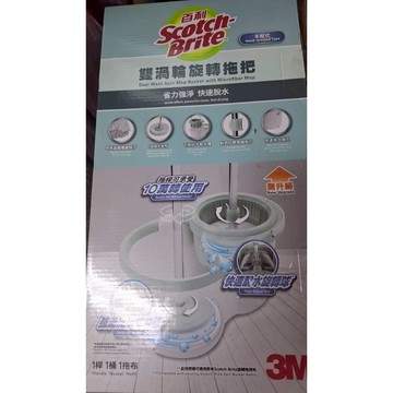 3M百利雙渦輪旋轉拖把組手壓式(1桿1桶1擦布)