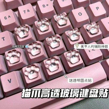 ⏳臺灣特售⏳美甲打字神器迷你手工滴膠貓爪樹脂立體鍵盤diy配件