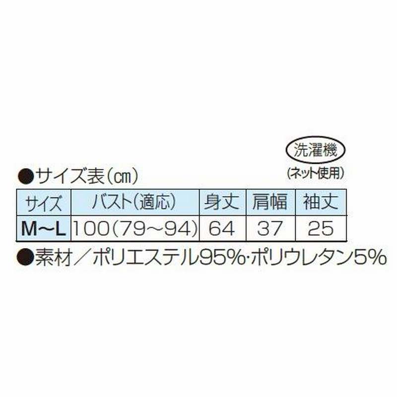 ブラウス レディース 春夏 ドルマンショートブラック 婦人服 ミセス シニア ドルマンスリーブ ブラウス 花柄 トロピカル柄 黒 春物 夏物　nss　p17314 ブラウス レディース 春夏 ドルマンショートブラック 婦人服