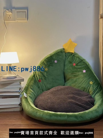 【台灣公司 可打統編】圣誕小窩靠墊坐墊一體地上座墊辦公室久坐學生座椅宿舍墊子懶人墊