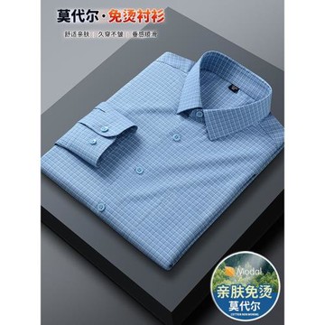 中老年人男士長袖襯衫竹纖維中年春秋夏季薄款棉質老人純色男襯衣