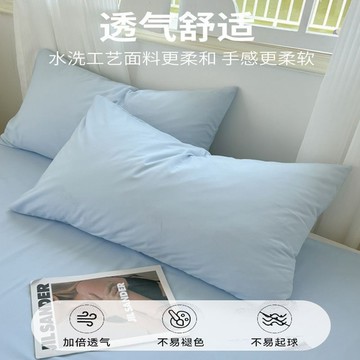 💥臺灣有貨💥免運💥水洗棉ins風枕套純色枕頭套簡約格子48*74學生宿捨單雙人家用一對 O4TP