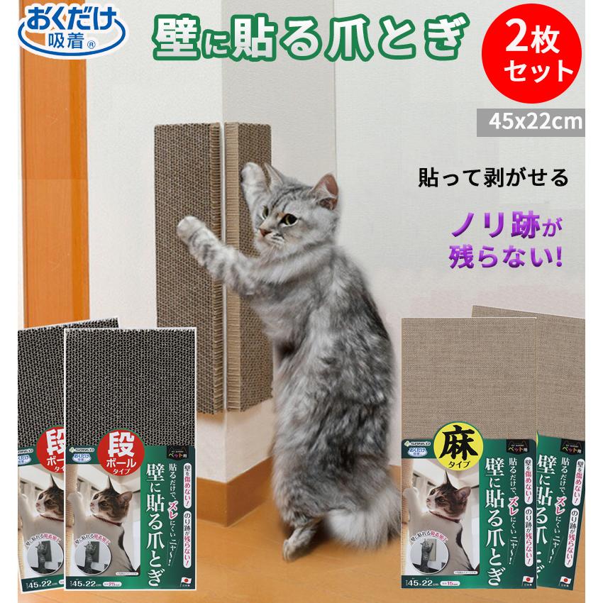 猫用　爪とぎ　ネオとぎ　グルーミングスタンド　コア　３個パック