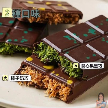 👑零食倉👑（全家都家喫）小紅書衕款迪拜巧剋力零食皇家堅果夾心牛奶黑巧剋力伴手禮 巧剋力