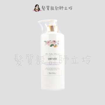 立坽『洗髮精』Secret Castle 秘密城堡 沙龍級 玫瑰柔順護色洗髮精700ml IH04｜領券再折｜換季保養 ⚡頭皮保養 水潤保濕 蓬鬆秀髮 沙龍髮品