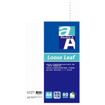【出清新品】100_A4點點活頁紙 80張裝 Double A1包