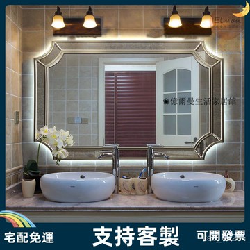 支持客製/鏡 鏡子 浴鏡 裝飾鏡 智能鏡 化妝鏡 化妝鏡 現代方形輕奢浴室鏡 梳妝鏡 玄關個性壁飾鏡 酒店創意裝飾鏡