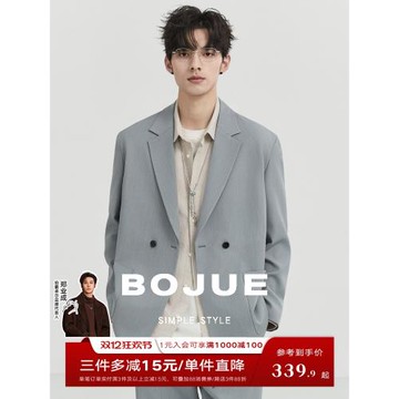 BOJUE 高級感經典簡約設計西服男24春季新款韓版寬松帥氣單西外套