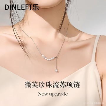 【臺灣出貨】秋季流蘇珍珠項鏈女韓版小衆輕奢百搭高級感珍珠鎖骨鏈女項飾 MDFN