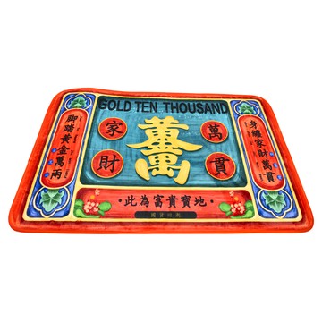 財神小舖 黃金萬兩 開運地墊 法蘭絨材質 高度耐用 吸濕防滑  7 x 2.5cm