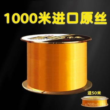 進口 釣魚線 PE線 原絲 專用線 魚線 1000米進口魚綫主綫正品超柔軟子綫海竿拋竿路亞臺釣野釣競技正品