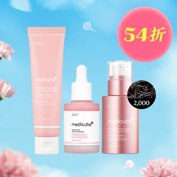 PDRN祛印彈嫩3件組