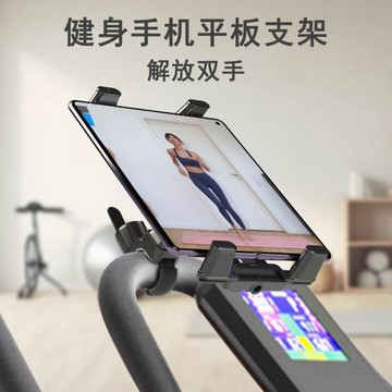 LRBH動感單車手機支架橢圓機跑步機上折疊屏iPad平板固定支架室內運動健身房器材