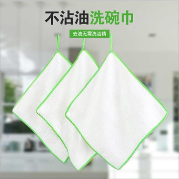 抖音網紅推薦廚房衛生間抹布洗碗布不沾油生活家居日用品實用家庭