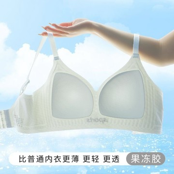 台灣發貨 大碼5XL 無痕無鋼圈內衣 胖MM大胸顯小收副乳防下垂調整型 聚攏舒適透氣 裸感顯瘦 超薄全罩杯內衣
