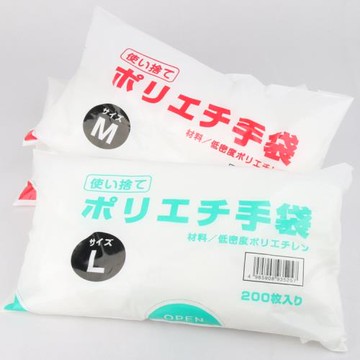 出口日本廚房料理餐飲美容一次性手套透明衛生安全加厚壽司不粘飯