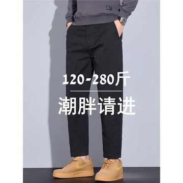 秋冬褲子肥佬加絨男士休閑褲寬松小腳大碼胖子九分褲加肥加大厚款