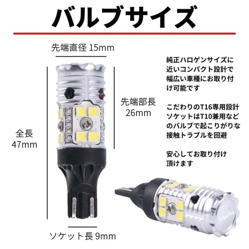 ホンダ N-BOX NBOX JF1 JF2 JF3 JF4 カスタム対応 バックランプ 専用 LEDバルブ T16 バックライト 2本セット 爆光  3000ルーメン 車検対応 1年保証 ブライトレイ | LINEショッピング