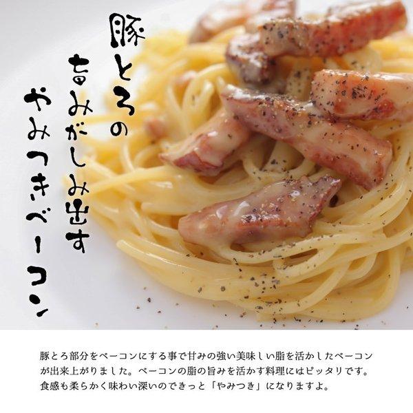 ベーコン 豚とろベーコン ブロック 1kg以上保証！送料無料 トントロベーコン 食べ物 お取り寄せ グルメ バーベキュー BBQ メガ盛り ギフト 贈り物 ｜ベーコン｜