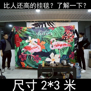 墻布超大網紅背景布ins掛布主播直播海報裝飾掛毯臥室壁紙布置畫