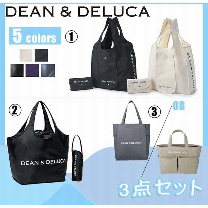 母の日プレゼント Dean Deluca ディーン デルーカ3点セット 折りたたみ式エコバッグ 雑誌付録バッグ 二点セット エコバッグ L Size Or特大デリバッグ 通販 Lineポイント最大get Lineショッピング